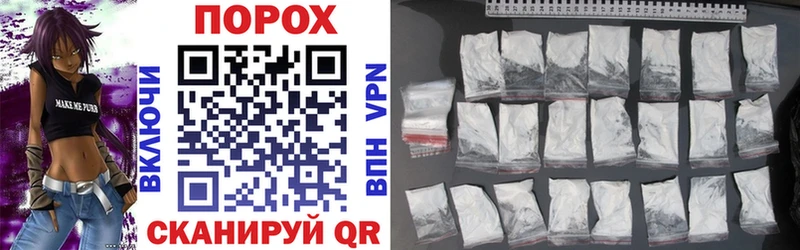 Amphetamine Розовый Гуково