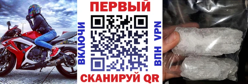 АМФ Premium  Гуково 