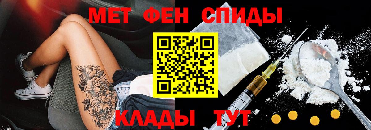 Гуково  АМФЕТАМИН  Вход с VPN  hydra ссылка  Амфетамин VHQ 