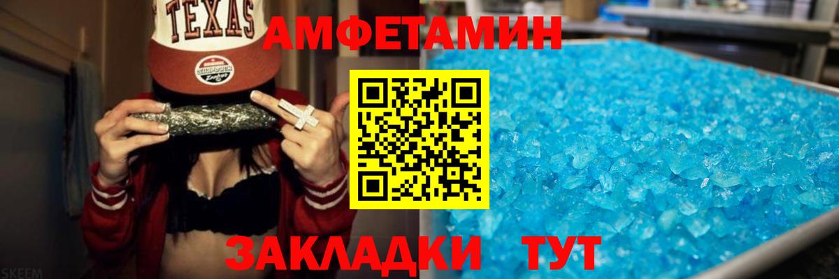 Гуково  Вход с VPN  НБОМе  АМФЕТАМИН   Меф кристаллы  КОКАИН  ЭКСТАЗИ  Канабис 