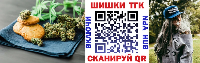 как найти наркотики  дарк нет клад  Печенье с ТГК марихуана  Гуково 