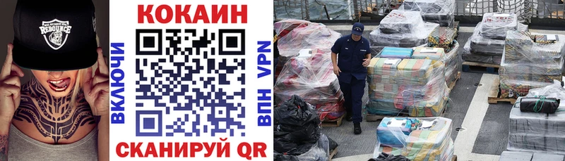 КОКАИН Боливия  МЕГА как войти  Гуково 