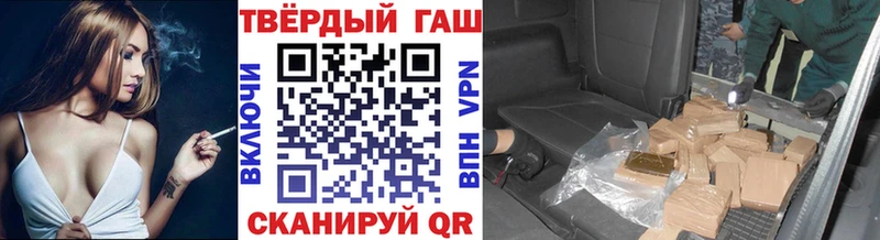 где купить   Гуково  ГАШИШ гарик 
