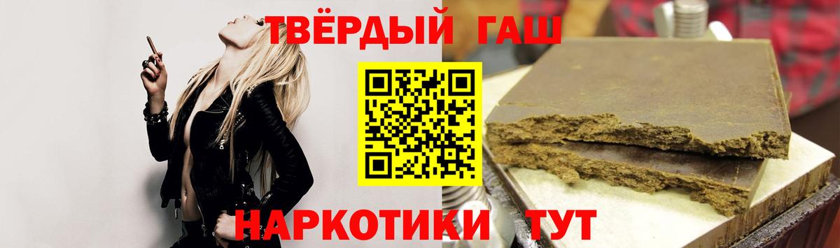 MDMA Гуково