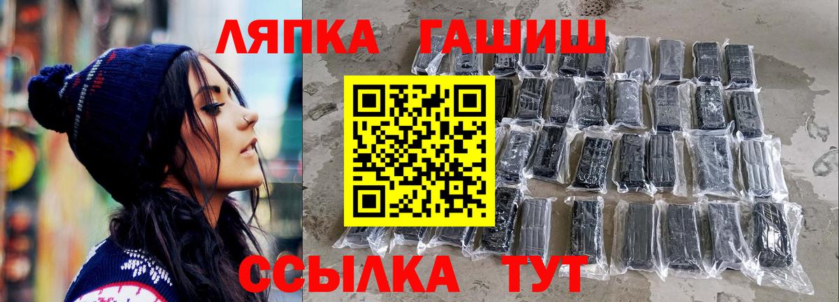 НБОМе  Метадон  Бошки Шишки  Меф МЯУ МЯУ кристаллы  ГАШИШ  Гашиш  Гуково  Cocaine 