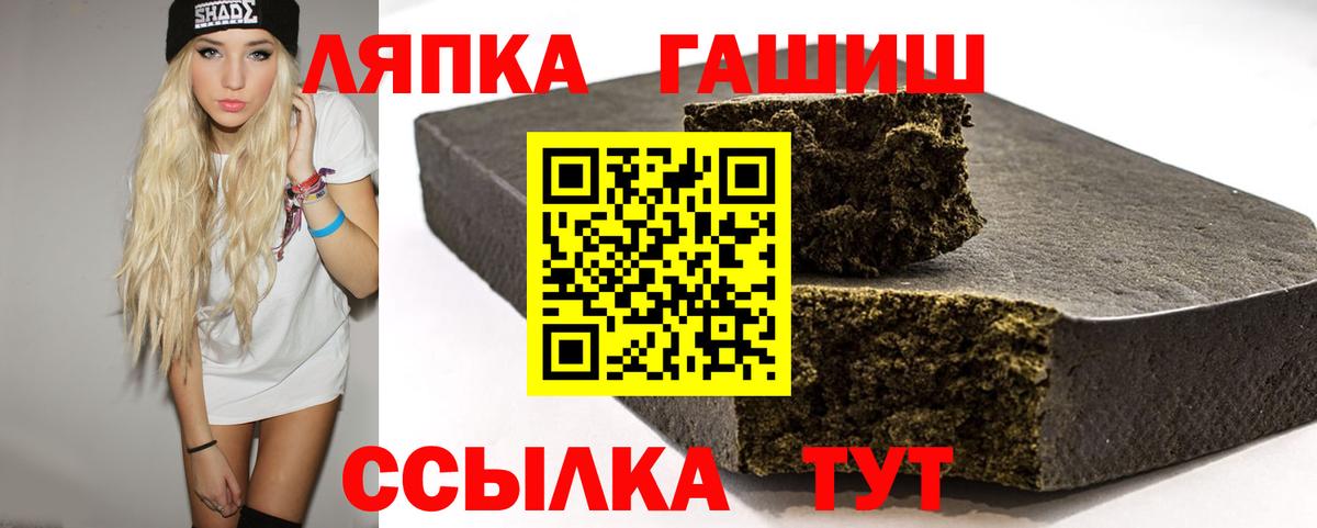 ГАШИШ 40% ТГК Гуково
