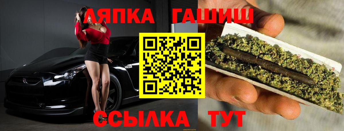 Гуково  как найти закладки  ГАШ  Вход с VPN  Гашиш гарик  ГАШИШ AMNESIA HAZE 