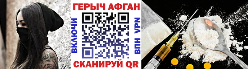 это официальный сайт  продажа наркотиков  Гуково  Героин герыч 