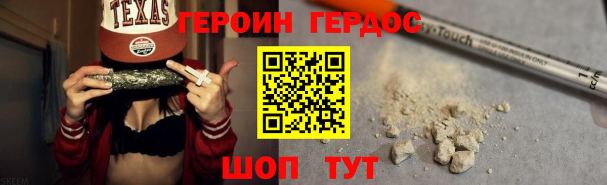 Гуково  COCAIN  Бошки Шишки  Масло THC  Кетамин  Alpha PVP  Вход с VPN  МЕФ  Гашиш  Хэш 