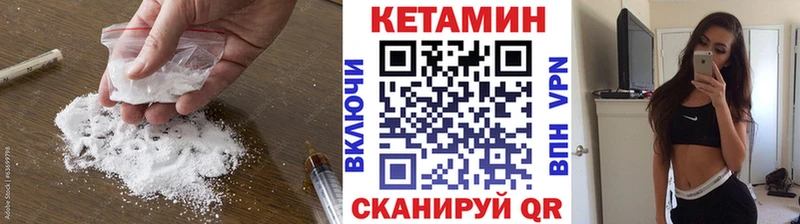 хочу наркоту  Гуково  MEGA вход  Кетамин VHQ 