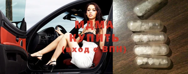 тгк Горно-Алтайск