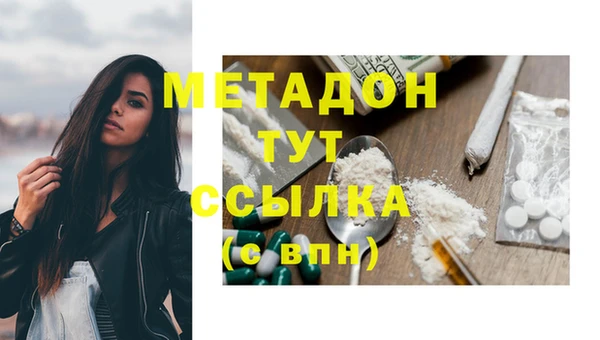 меф VHQ Горнозаводск