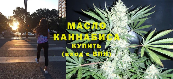 МДМА Уссурийск