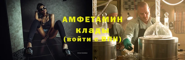мяу мяу мука Горняк