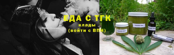 мяу мяу мука Горняк