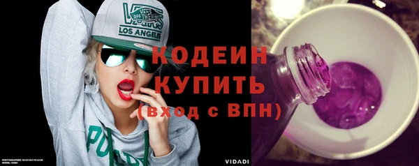 ГАЛЛЮЦИНОГЕННЫЕ ГРИБЫ Волгодонск
