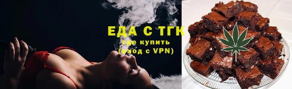 гидра Магас
