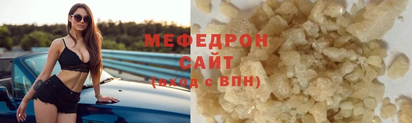 прущие крисы Вязьма