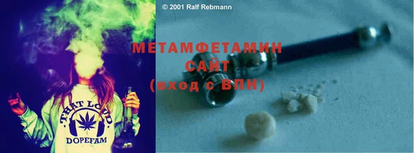 меф VHQ Горнозаводск