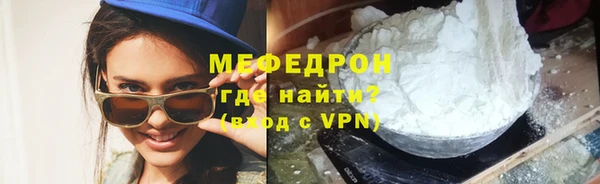 тгк Горно-Алтайск