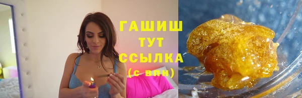 мяу мяу мука Горняк