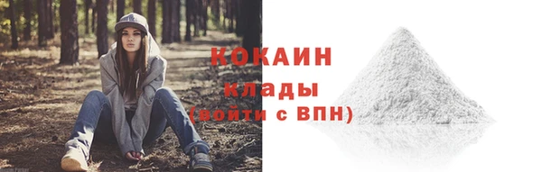 меф VHQ Горнозаводск