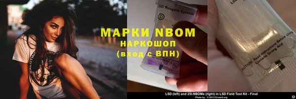 МДМА Уссурийск