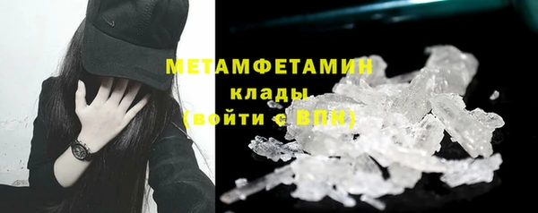 тгк Горно-Алтайск