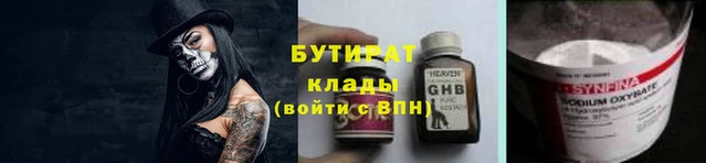 меф Вязники