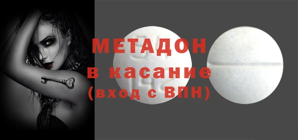 тгк Горно-Алтайск