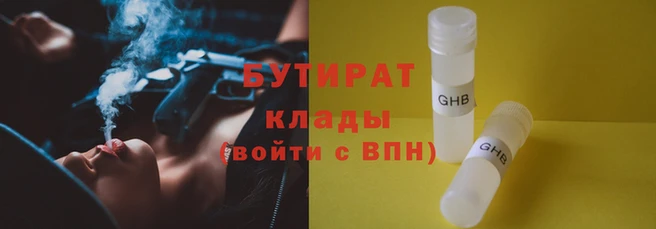дистиллят марихуана Майский