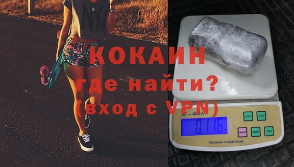 меф VHQ Горнозаводск