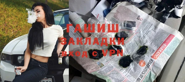 тгк Горно-Алтайск