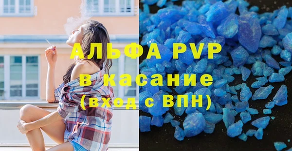 меф VHQ Горнозаводск