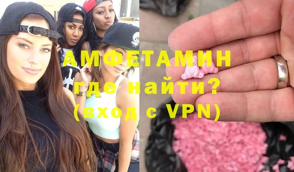 меф VHQ Горнозаводск