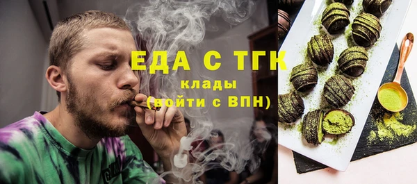 меф VHQ Горнозаводск