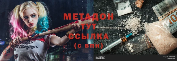 меф VHQ Горнозаводск