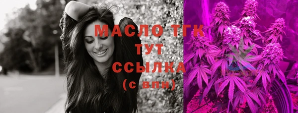 мяу мяу мука Горняк