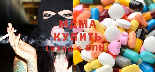 мяу мяу мука Горняк