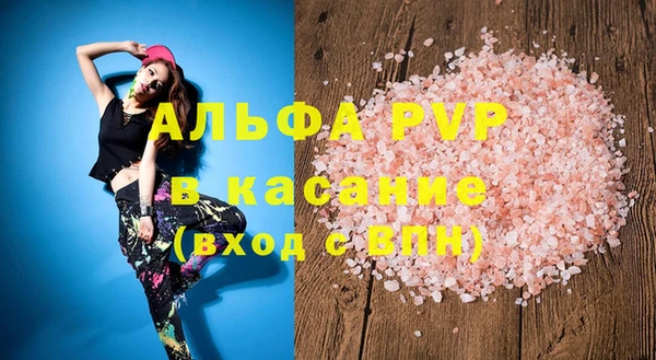 меф VHQ Горнозаводск