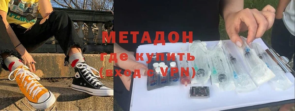 мефедрон мука Пушкино