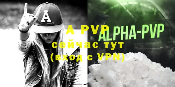 меф VHQ Горнозаводск