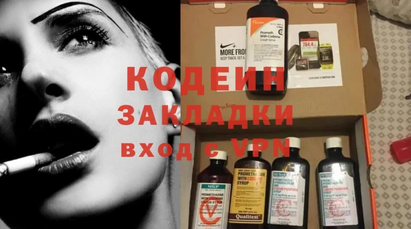 меф VHQ Горнозаводск
