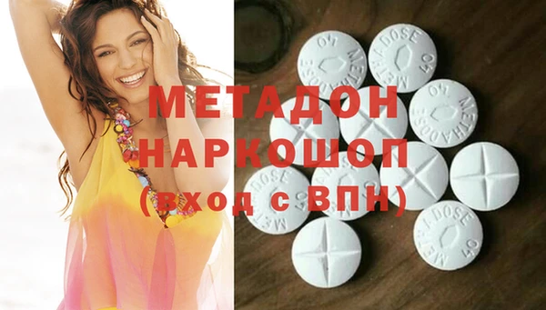 меф VHQ Горнозаводск
