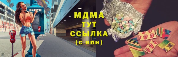 дурь Медногорск