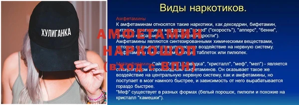 тгк Горно-Алтайск
