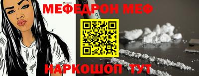 прущая мука Берёзовский