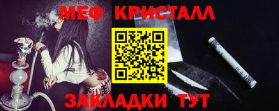 прущая мука Берёзовский