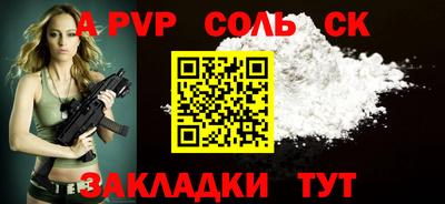 мефедрон Азнакаево
