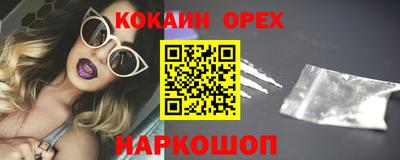 бутират Балашиха